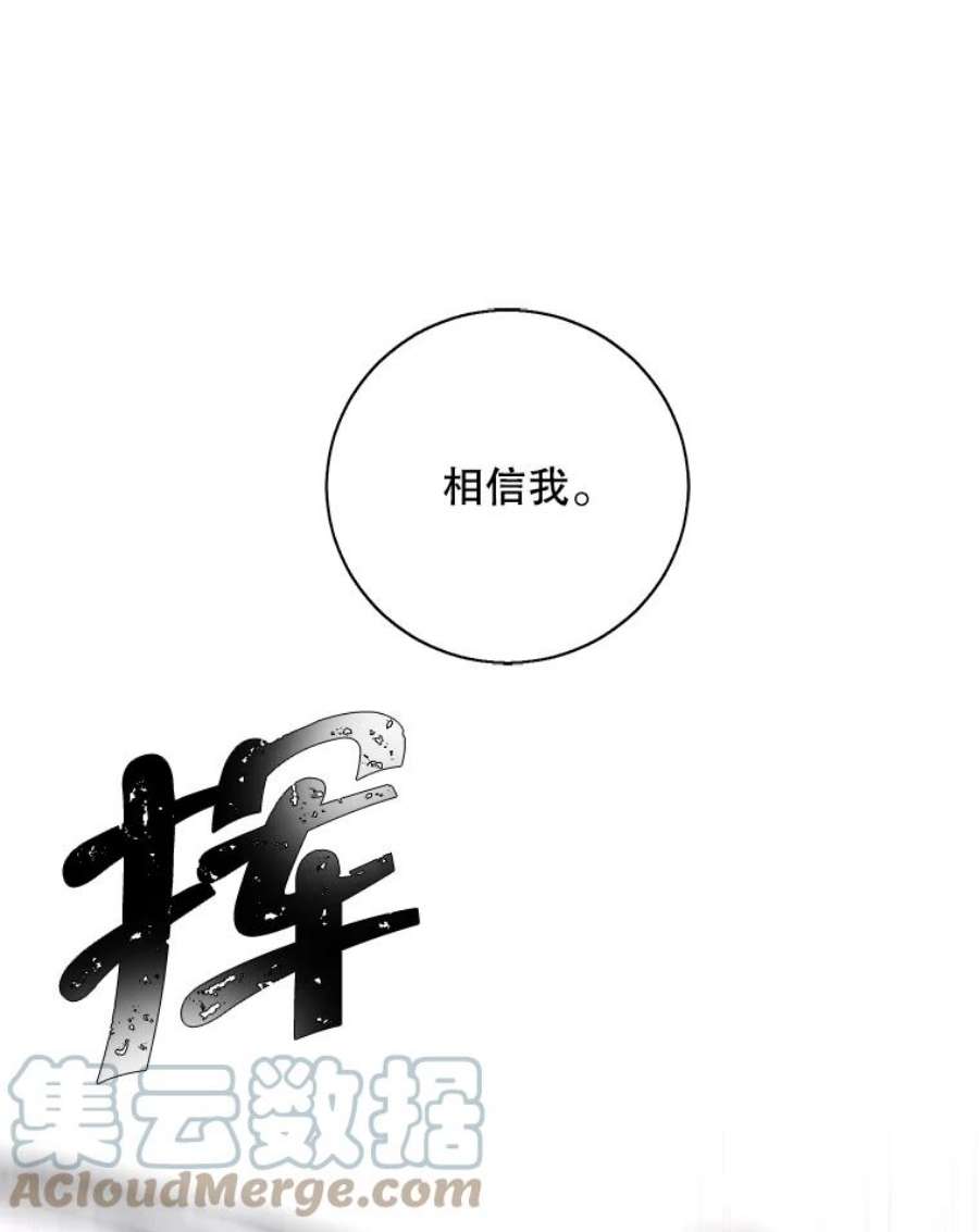 我在小说里当无赖39.结界