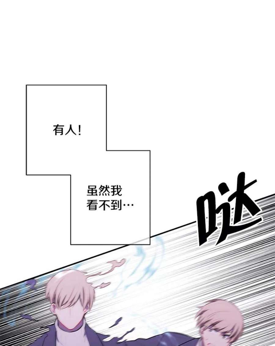 我在小说里当无赖39.结界