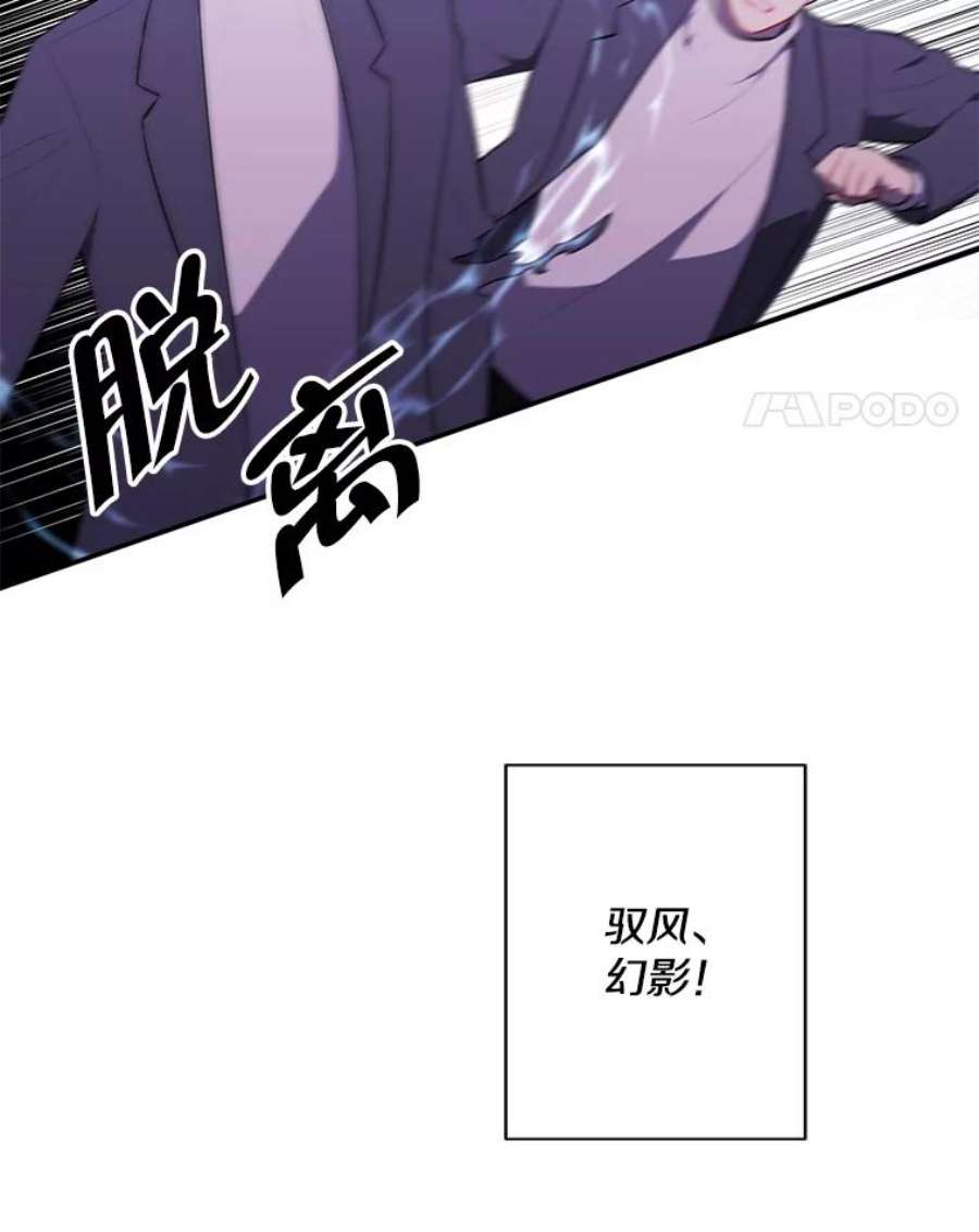 我在小说里当无赖39.结界