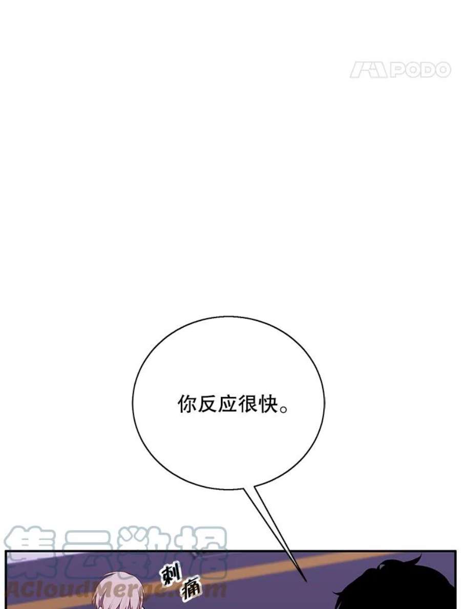 我在小说里当无赖39.结界