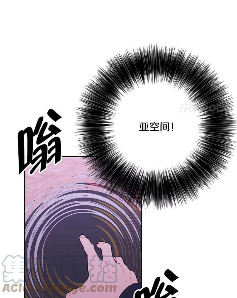 我在小说里当无赖39.结界