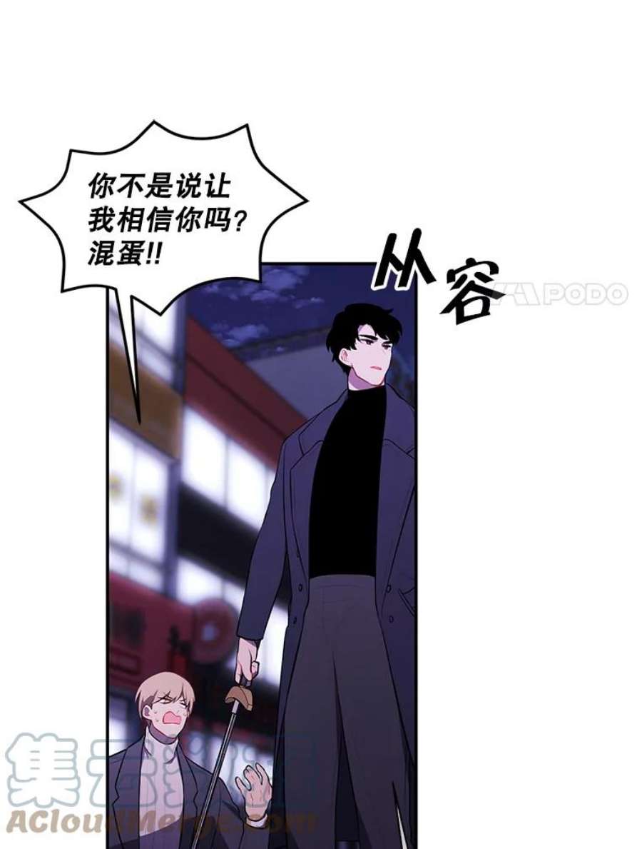 我在小说里当无赖39.结界