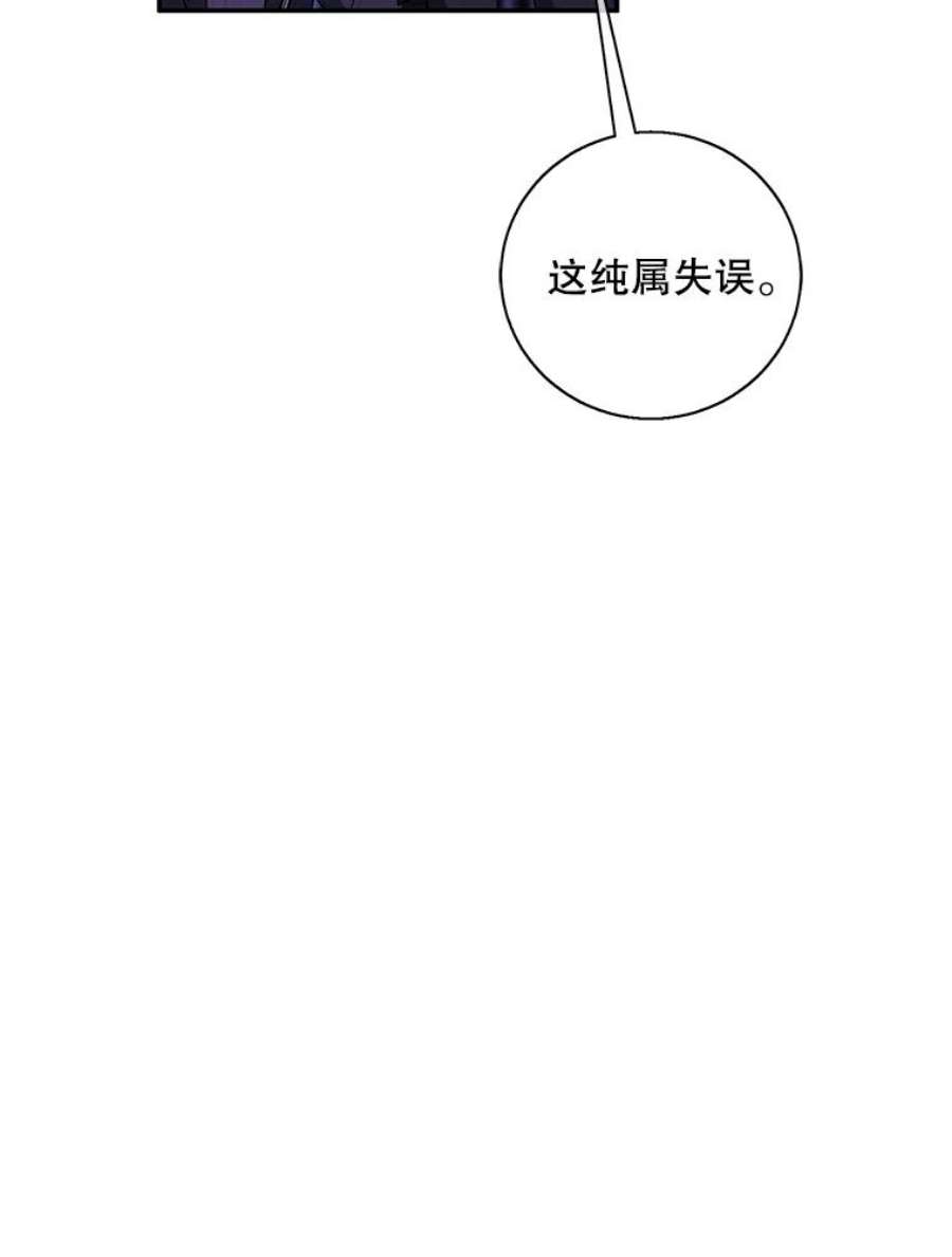 我在小说里当无赖39.结界