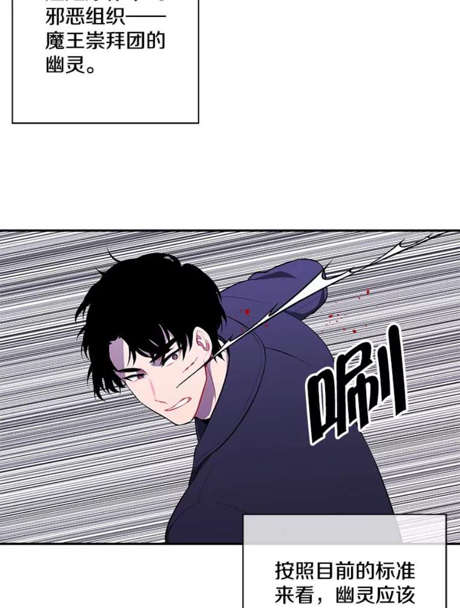 我在小说里当无赖39.结界