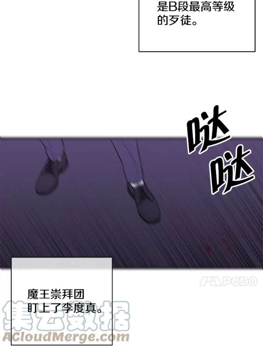 我在小说里当无赖39.结界