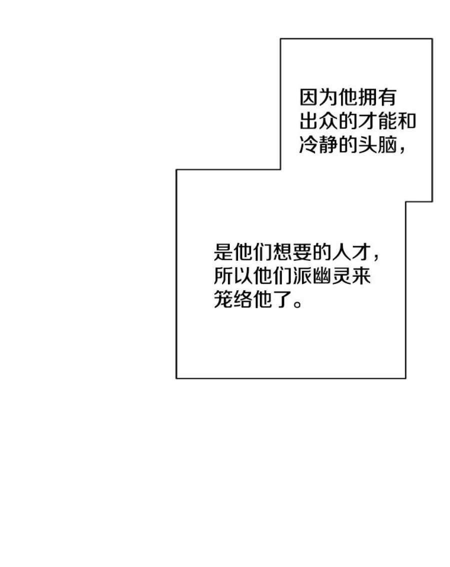 我在小说里当无赖39.结界