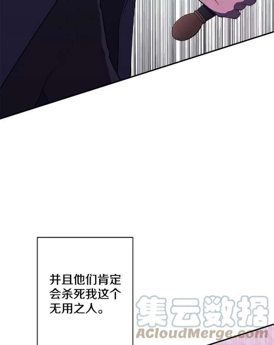 我在小说里当无赖39.结界