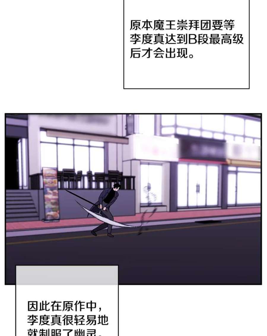 我在小说里当无赖39.结界
