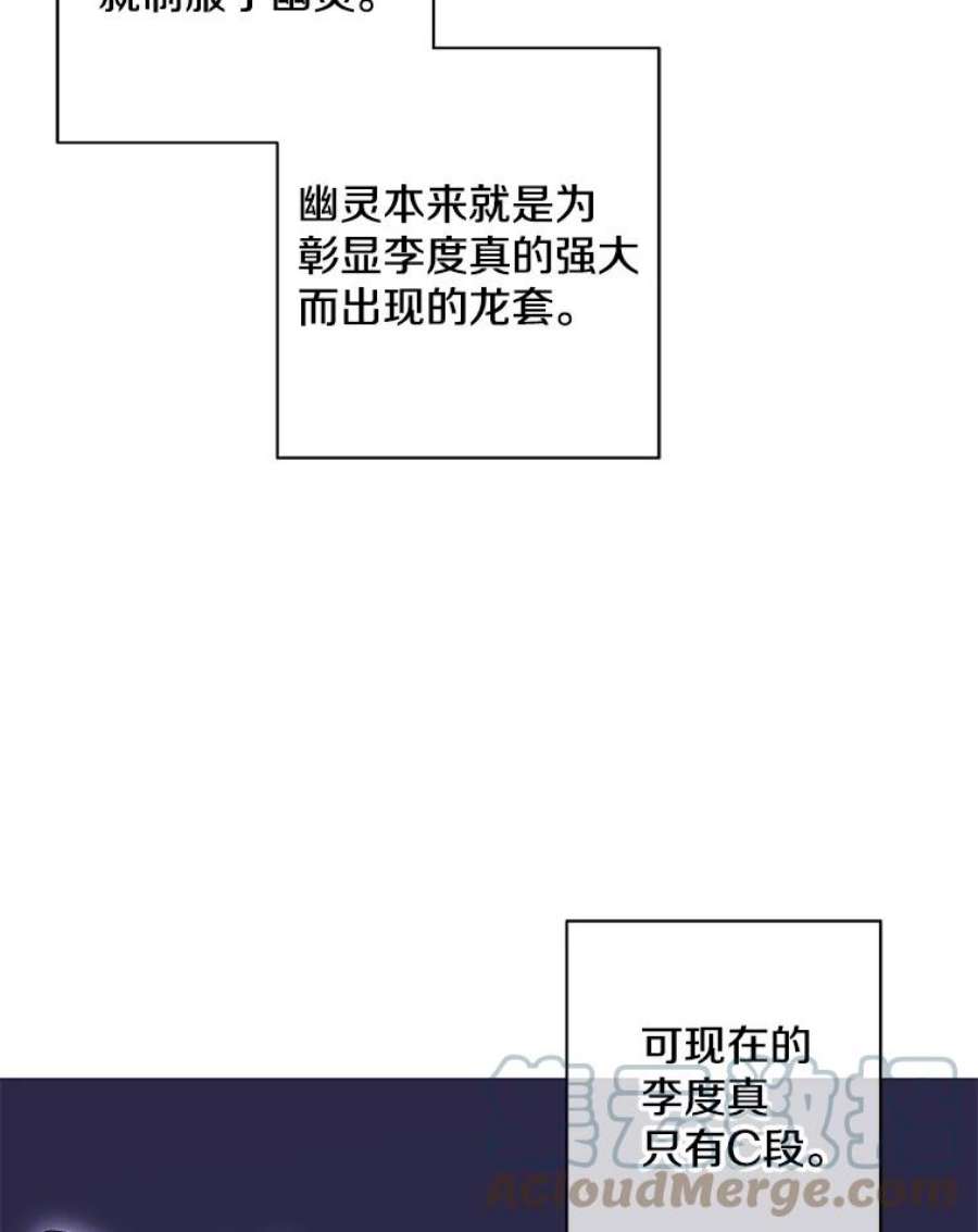 我在小说里当无赖39.结界