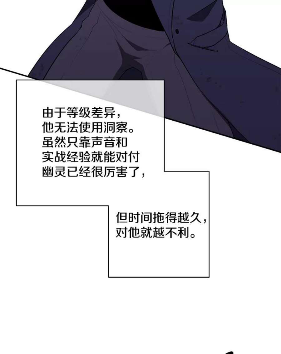 我在小说里当无赖39.结界