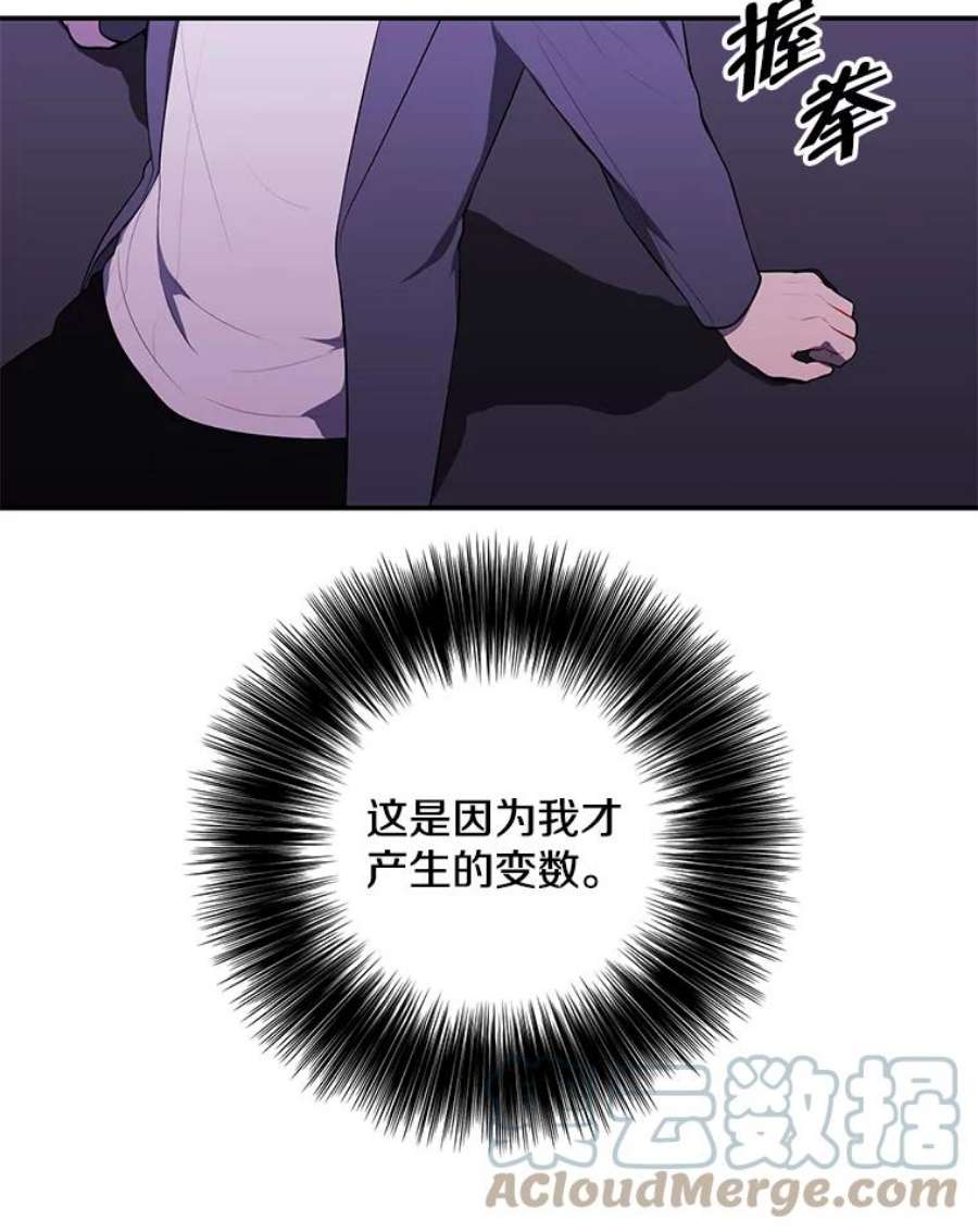 我在小说里当无赖39.结界