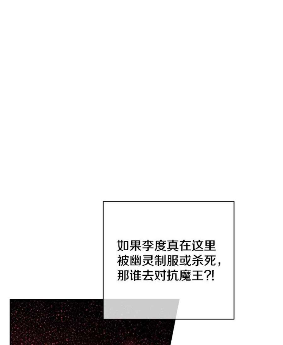 我在小说里当无赖39.结界