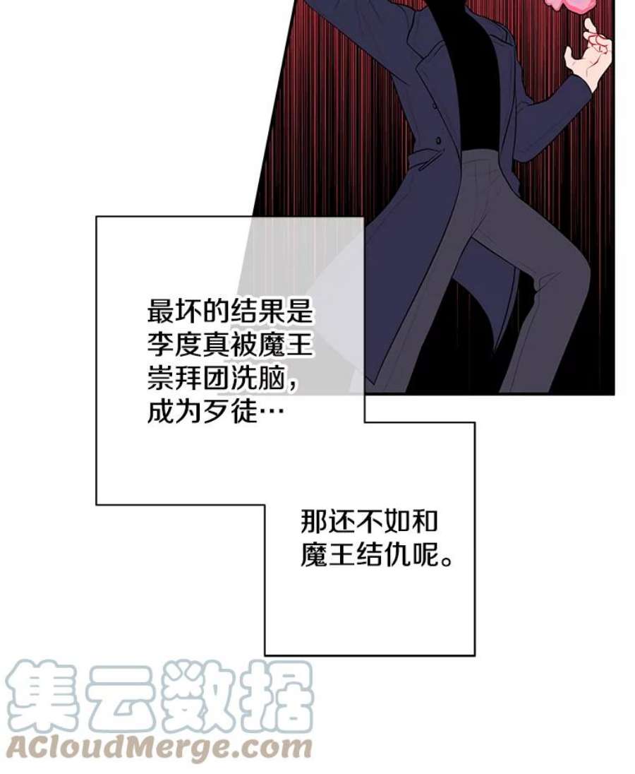 我在小说里当无赖39.结界