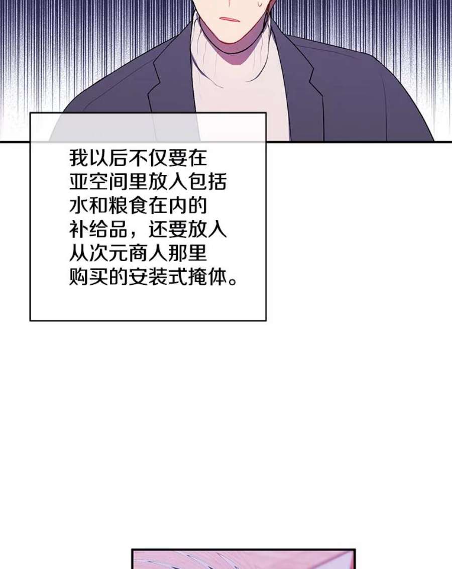 我在小说里当无赖39.结界