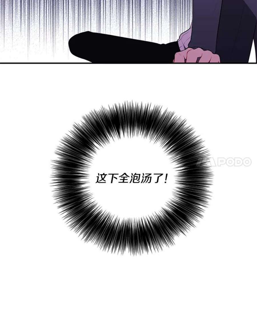 我在小说里当无赖39.结界
