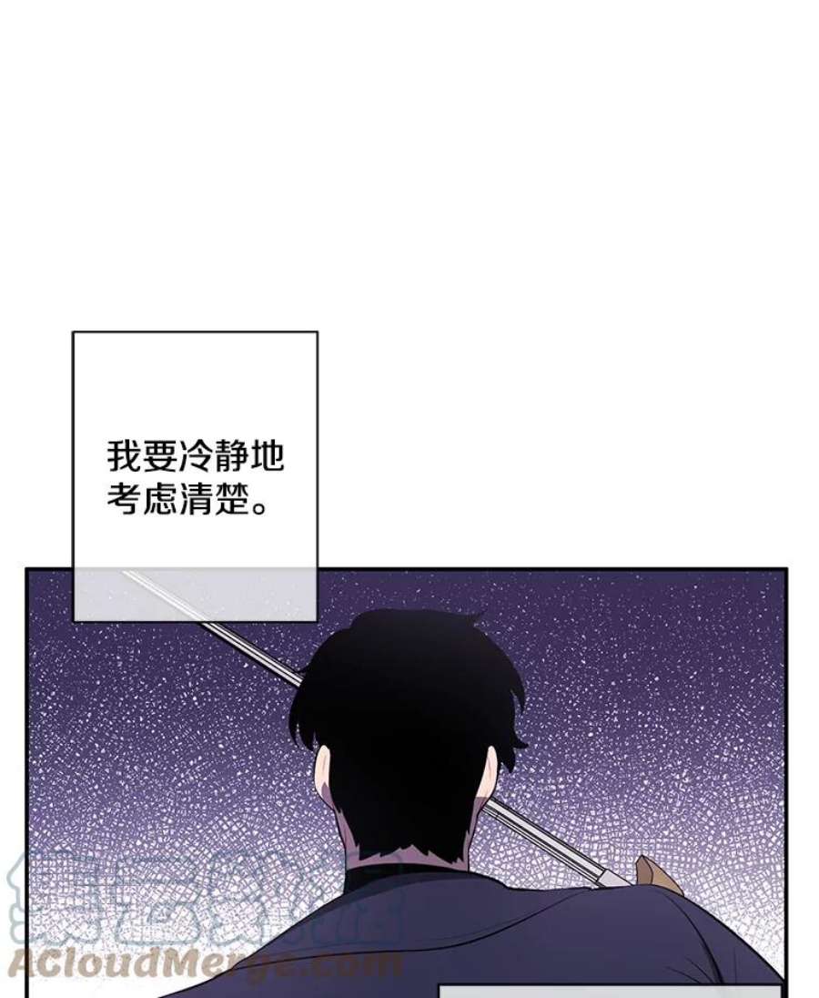 我在小说里当无赖39.结界
