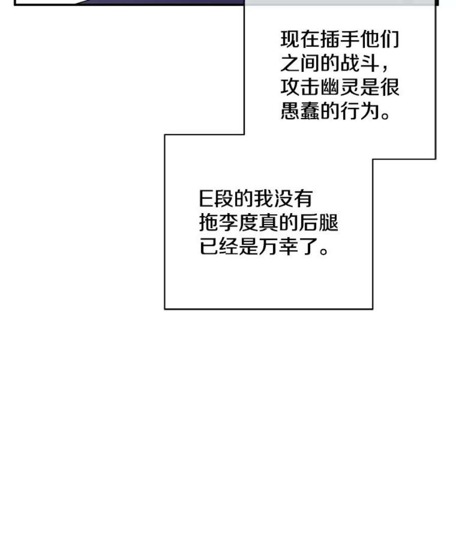 我在小说里当无赖39.结界