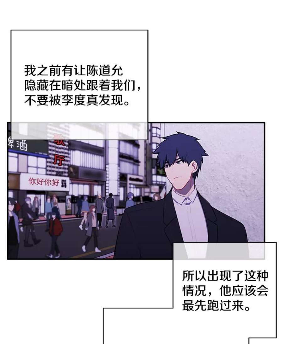 我在小说里当无赖39.结界
