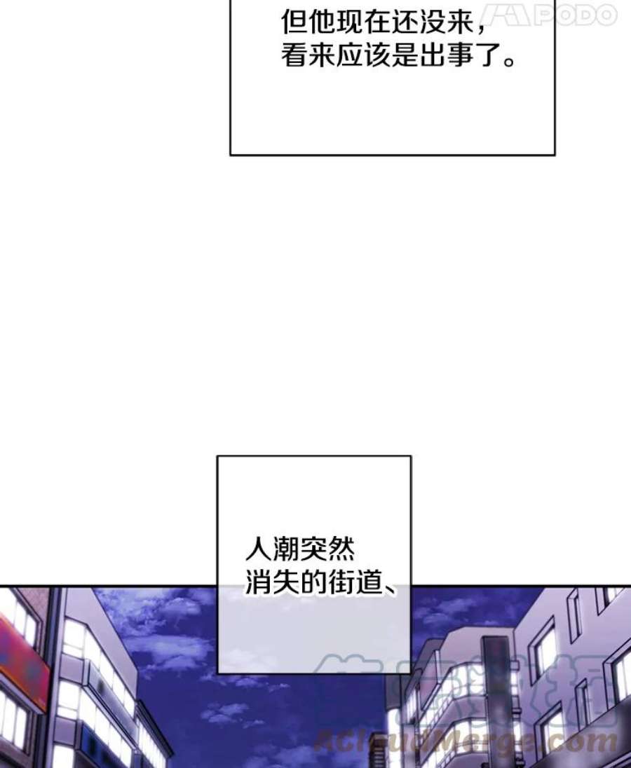 我在小说里当无赖39.结界