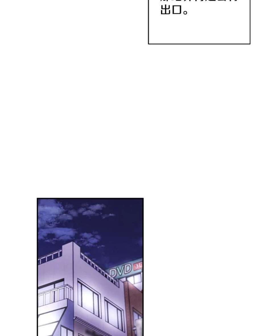 我在小说里当无赖39.结界