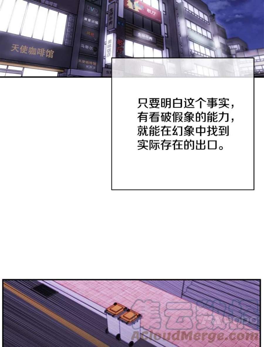 我在小说里当无赖39.结界