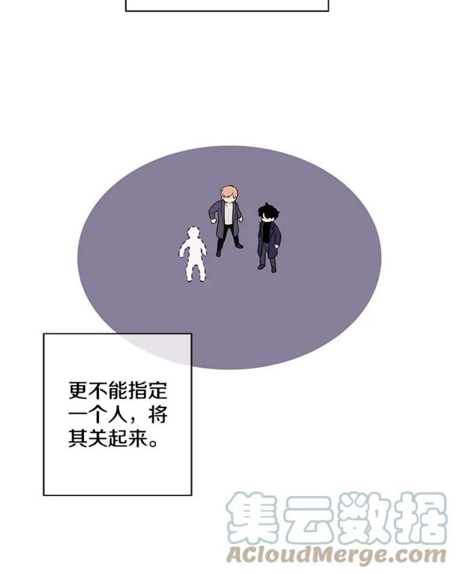 我在小说里当无赖39.结界