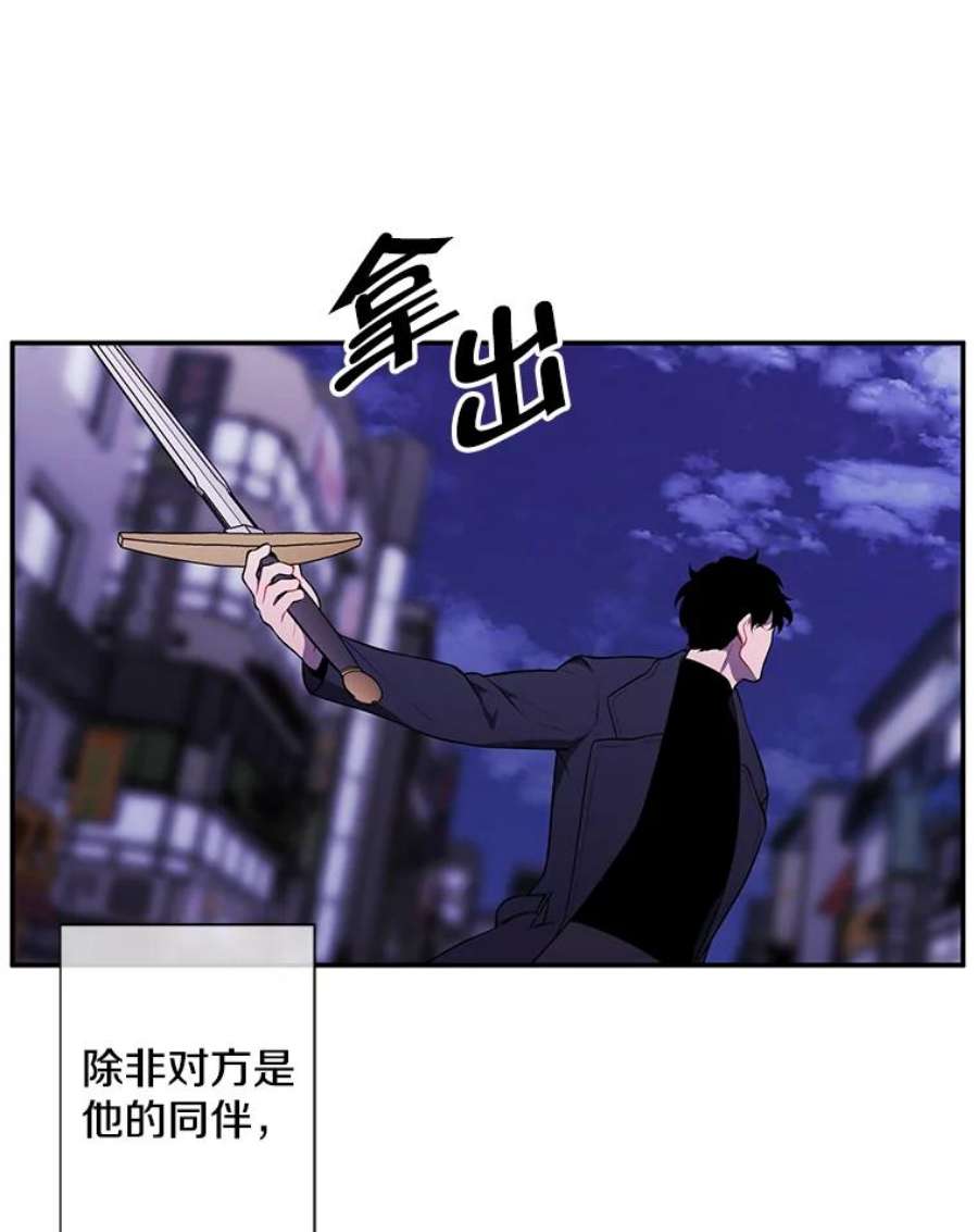 我在小说里当无赖39.结界