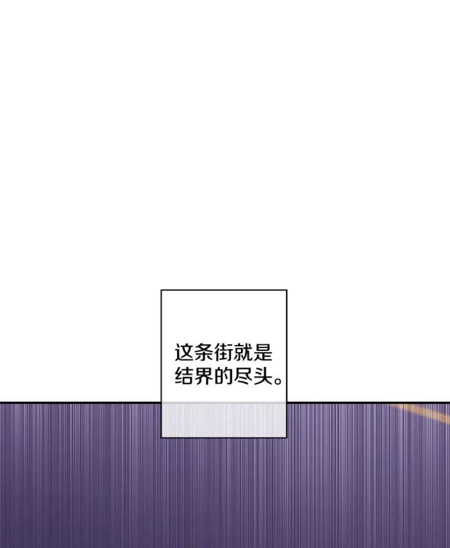 我在小说里当无赖39.结界