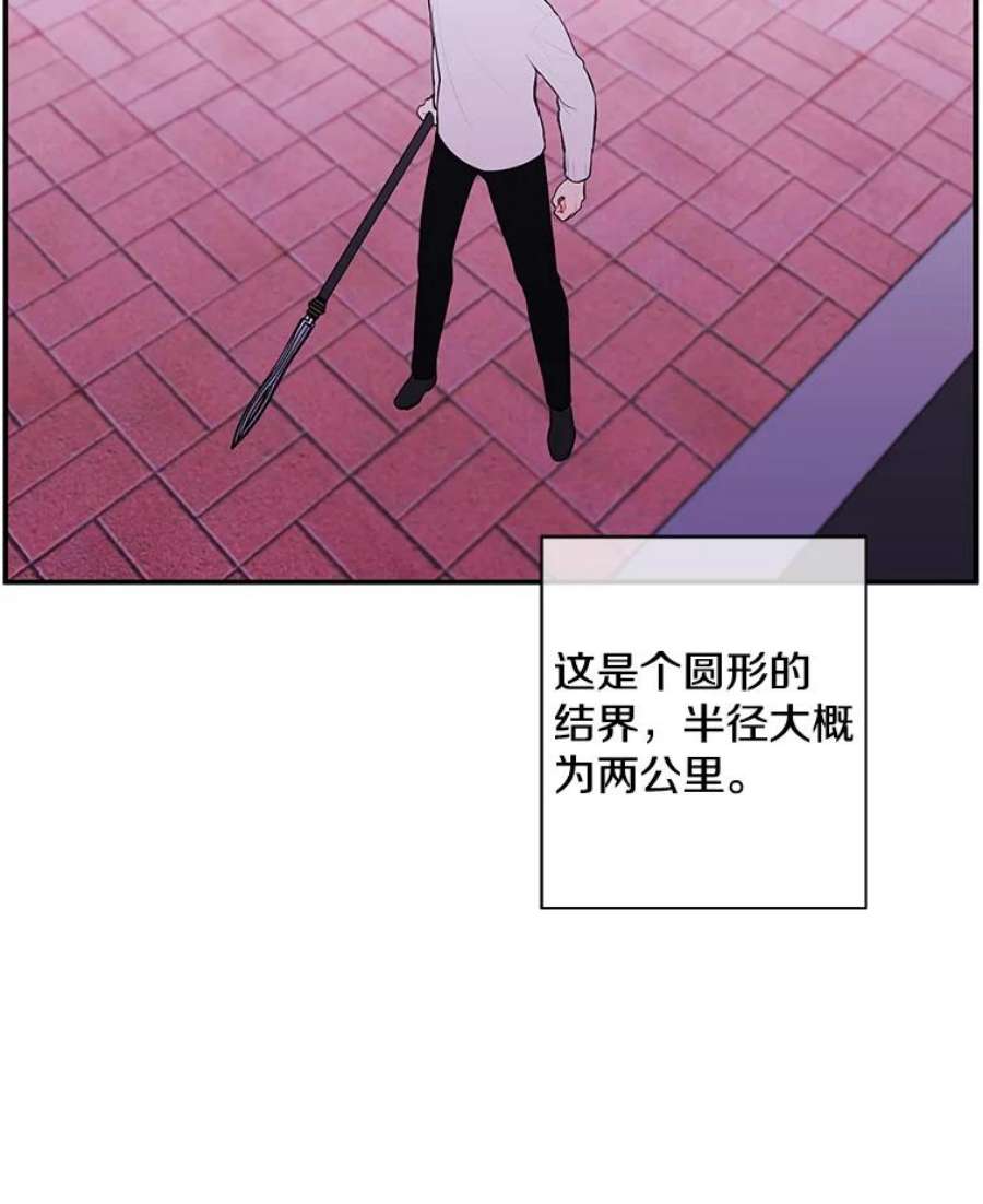 我在小说里当无赖39.结界