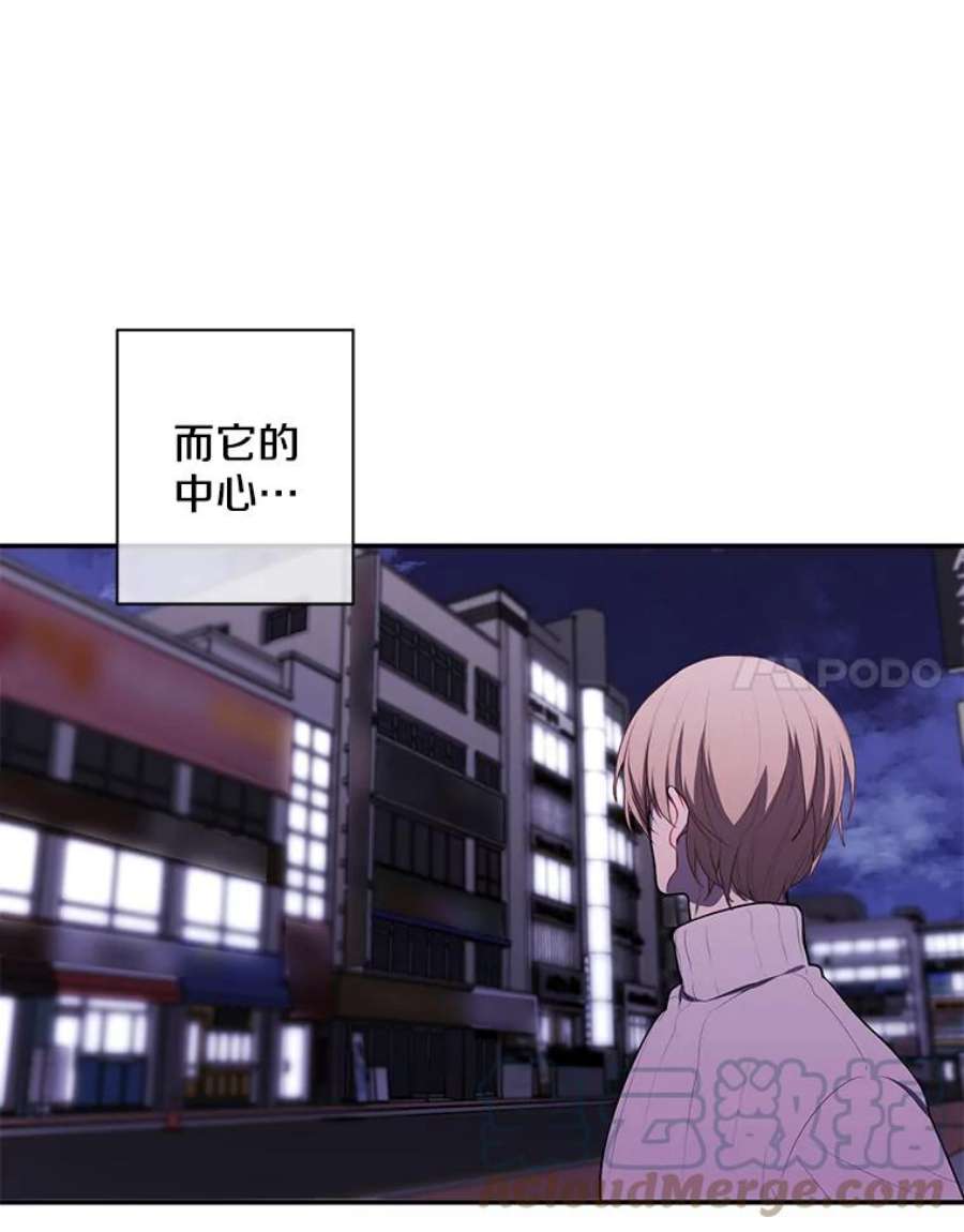我在小说里当无赖39.结界