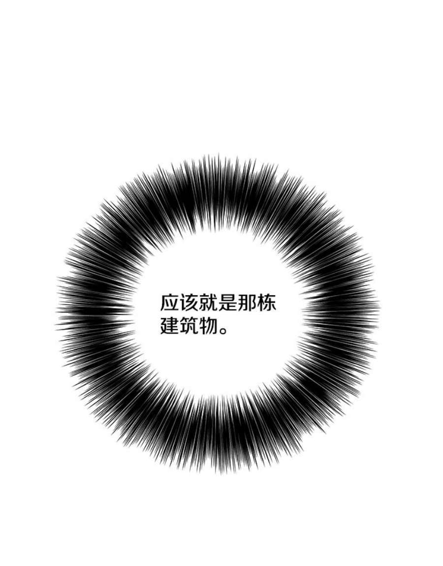 我在小说里当无赖39.结界