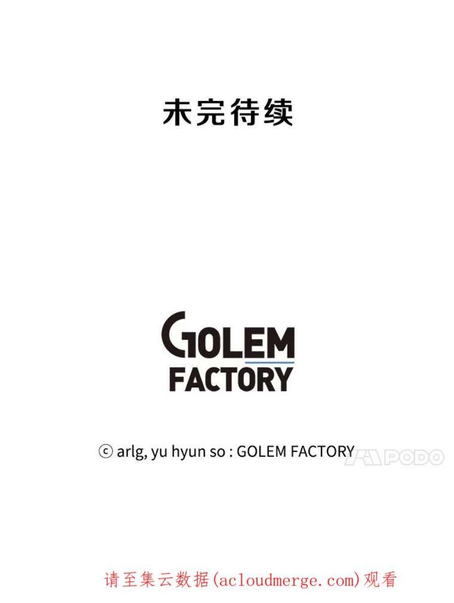 我在小说里当无赖39.结界