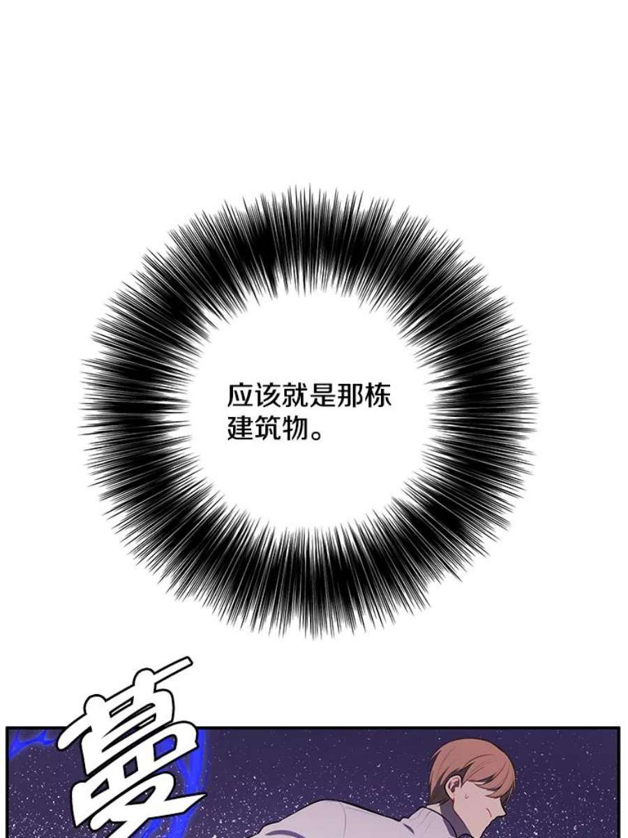 我在小说里当无赖40.屠杀女王