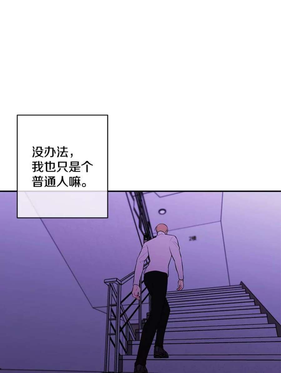 我在小说里当无赖40.屠杀女王