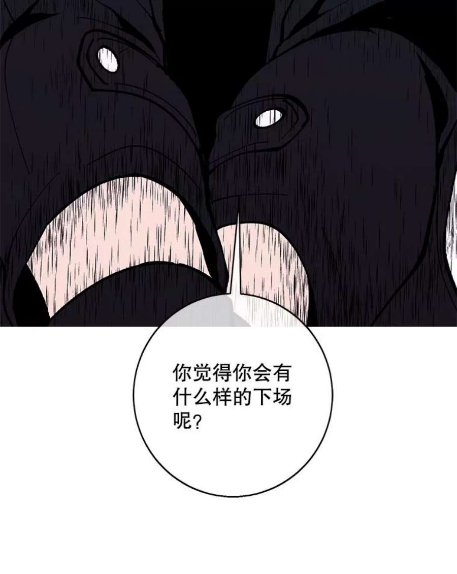 我在小说里当无赖40.屠杀女王