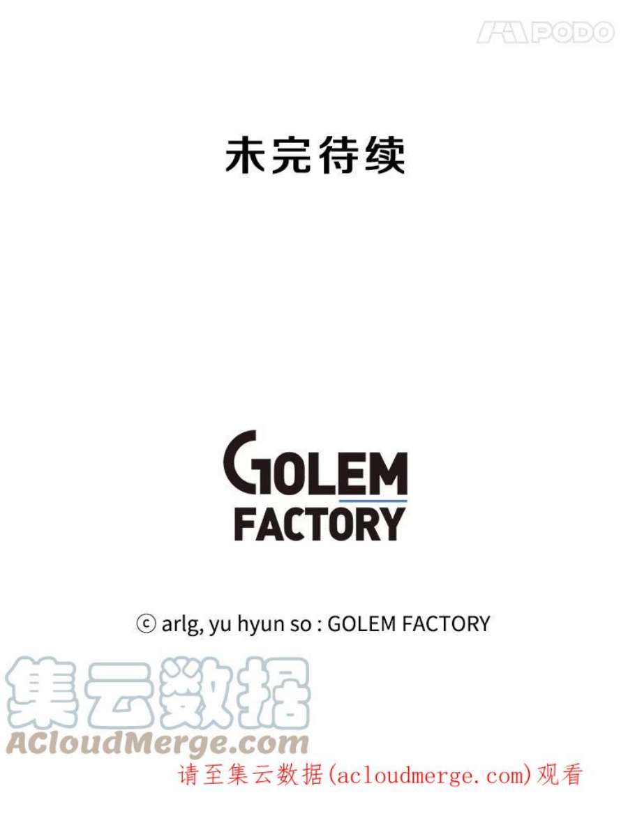 我在小说里当无赖40.屠杀女王