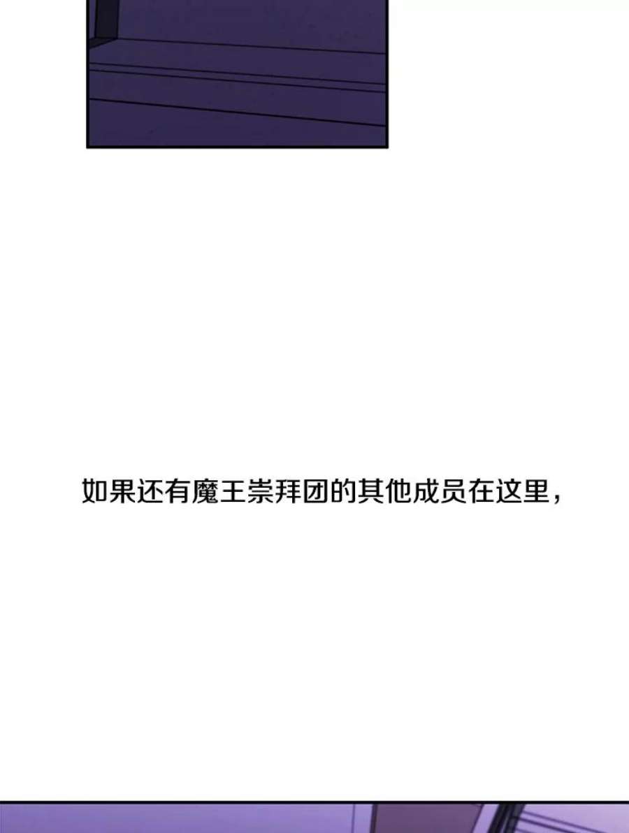 我在小说里当无赖40.屠杀女王
