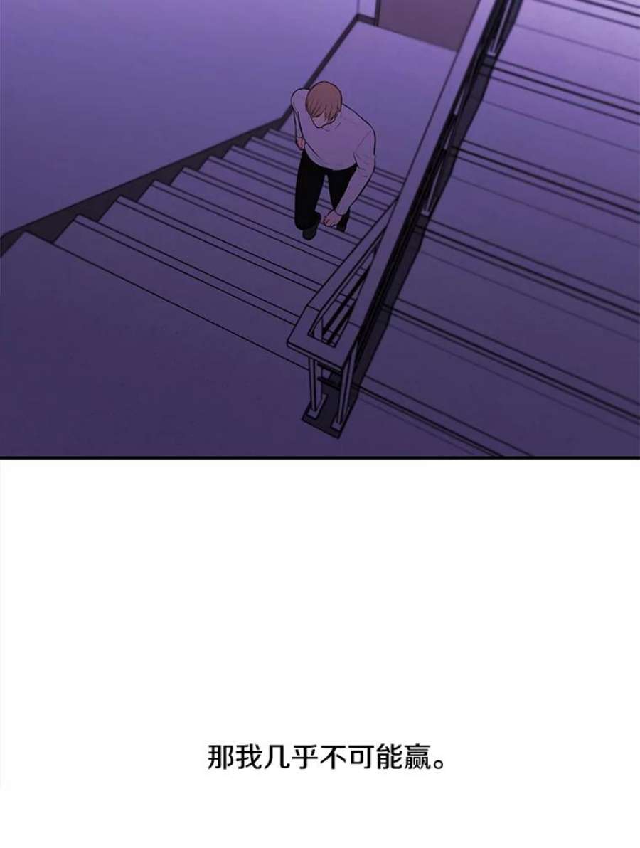 我在小说里当无赖40.屠杀女王