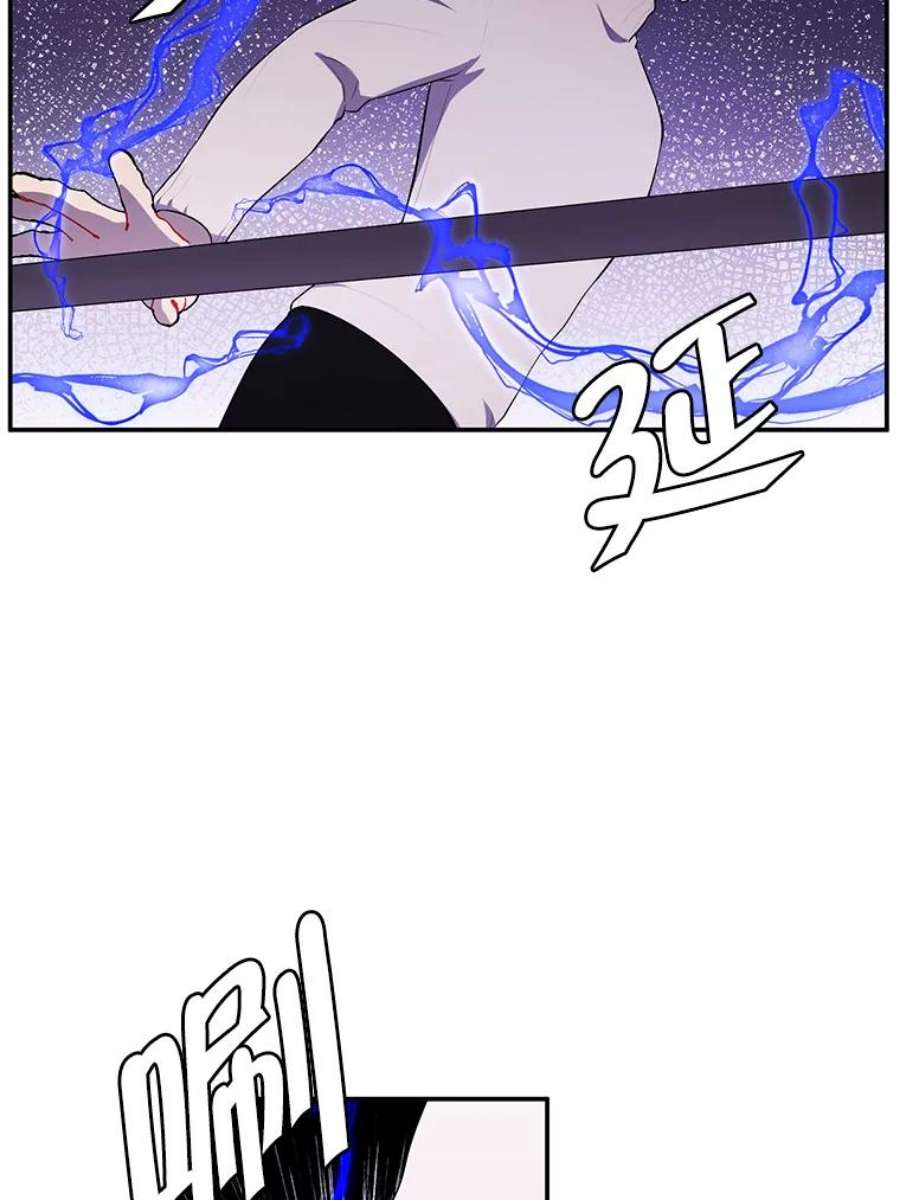 我在小说里当无赖40.屠杀女王