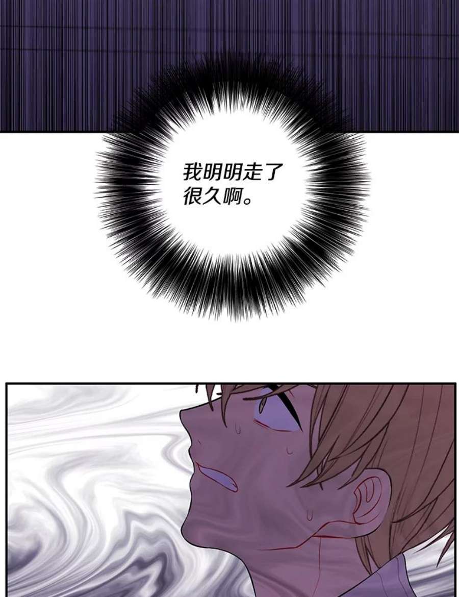 我在小说里当无赖40.屠杀女王