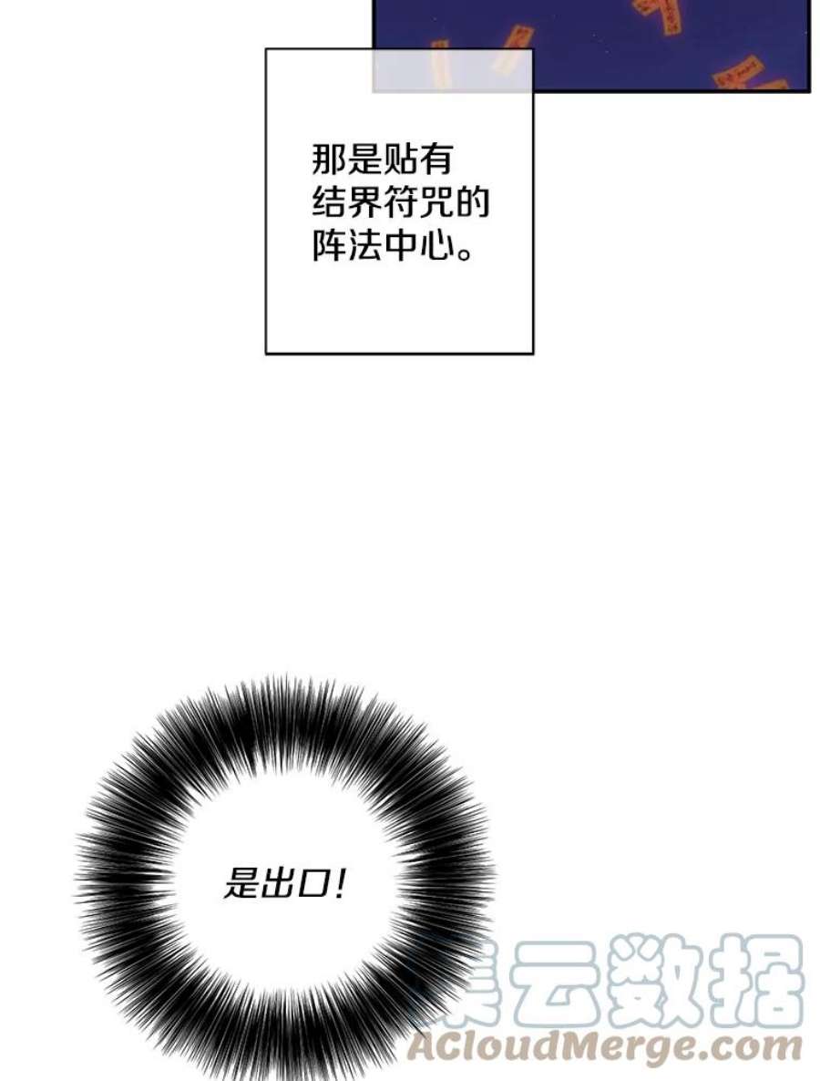 我在小说里当无赖40.屠杀女王