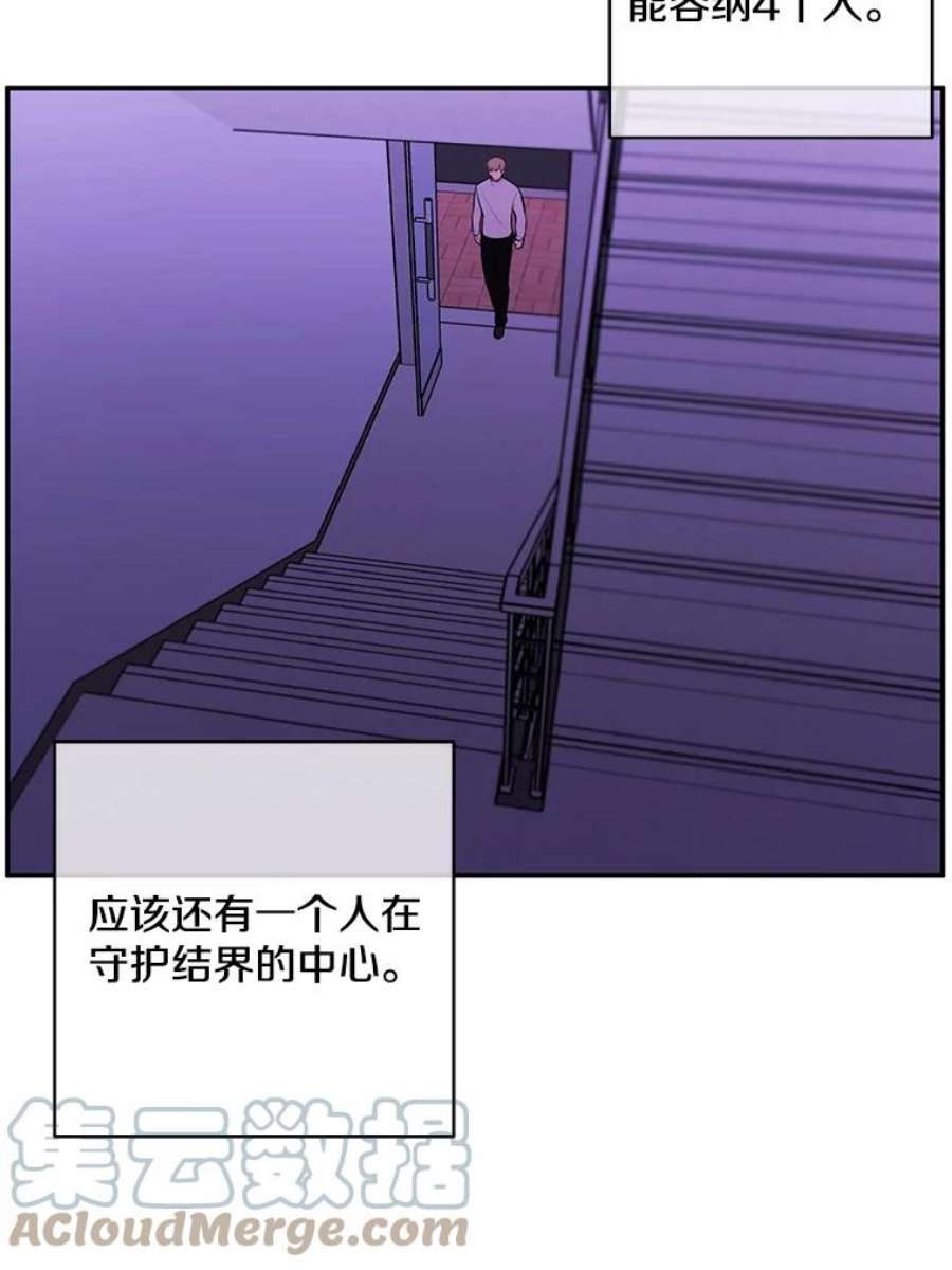 我在小说里当无赖40.屠杀女王