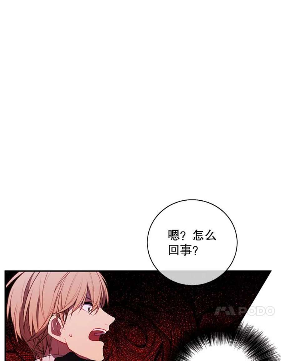 我在小说里当无赖40.屠杀女王