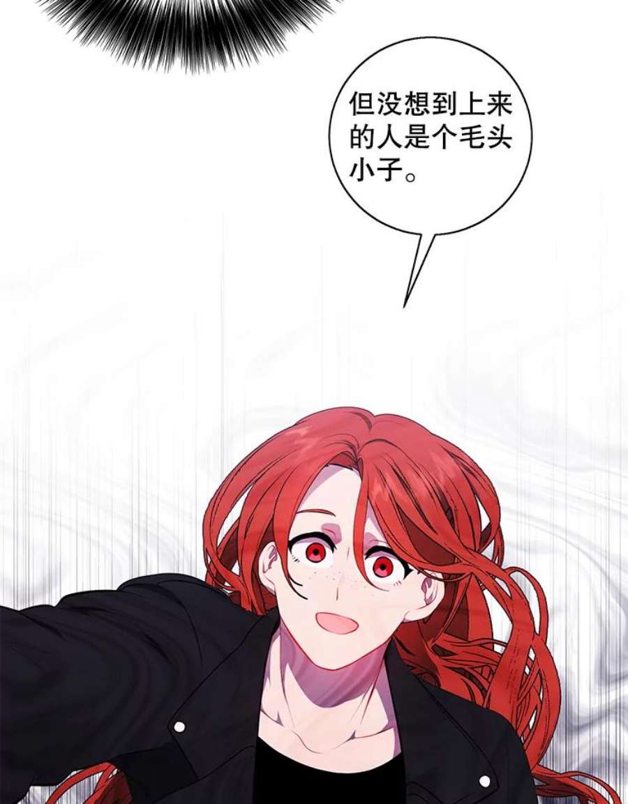 我在小说里当无赖40.屠杀女王