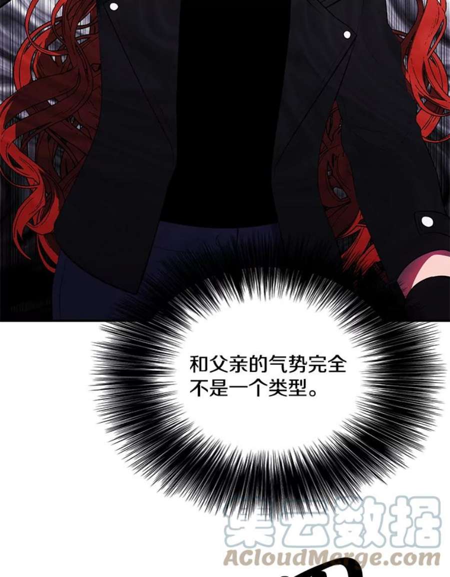 我在小说里当无赖40.屠杀女王