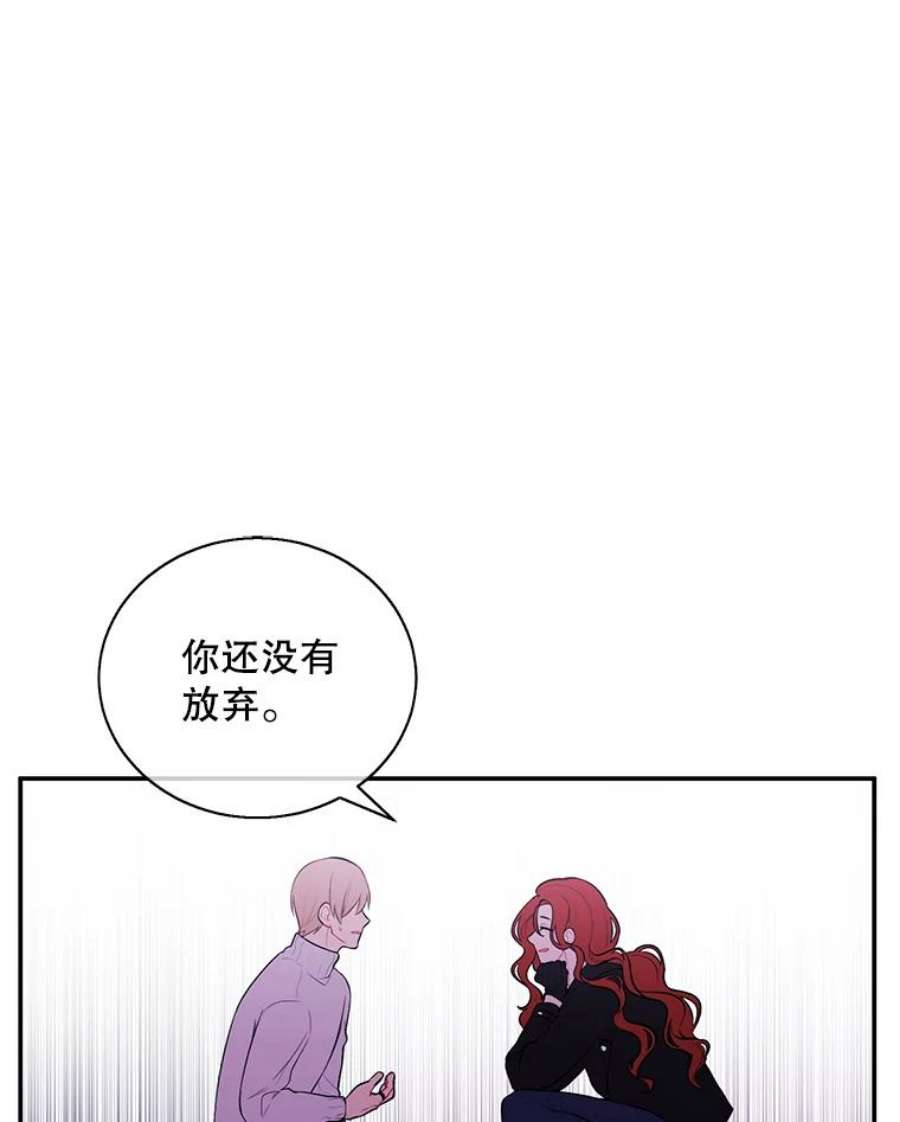 我在小说里当无赖40.屠杀女王