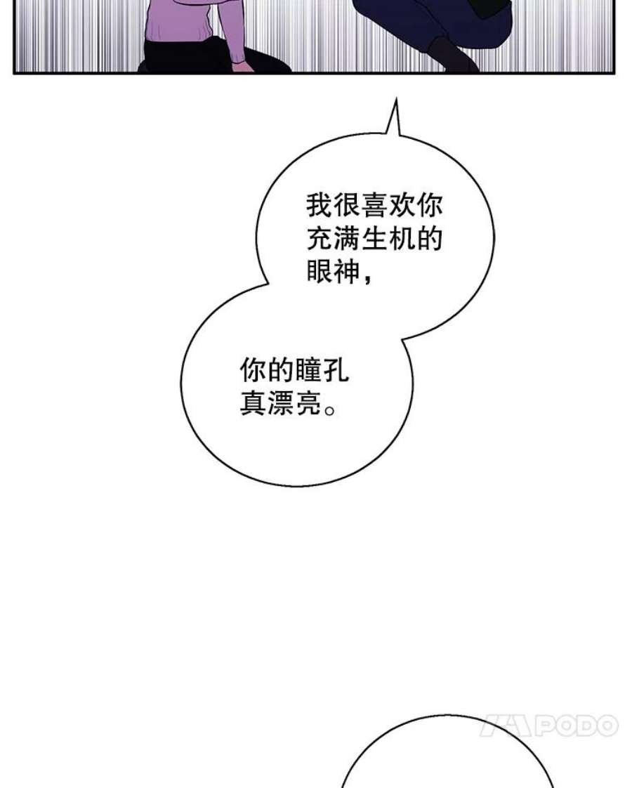 我在小说里当无赖40.屠杀女王