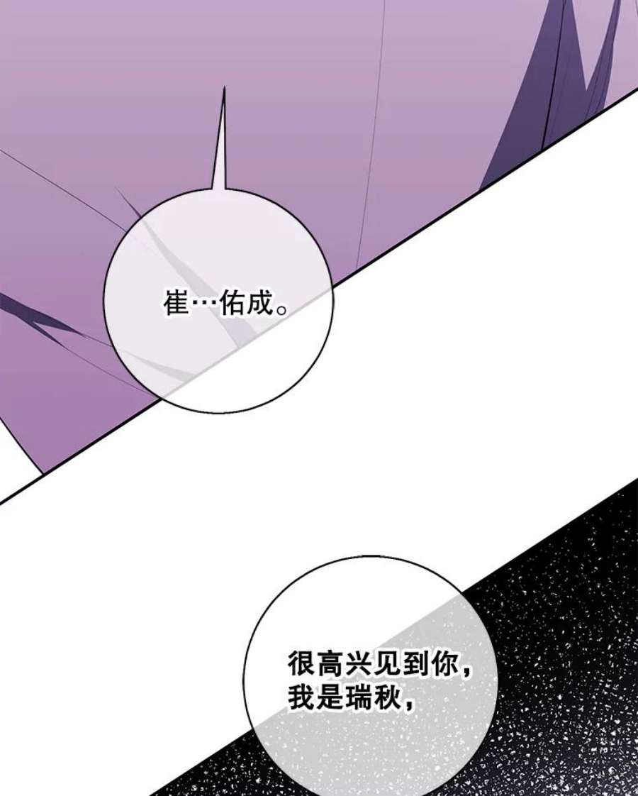 我在小说里当无赖40.屠杀女王