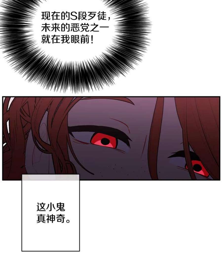 我在小说里当无赖40.屠杀女王