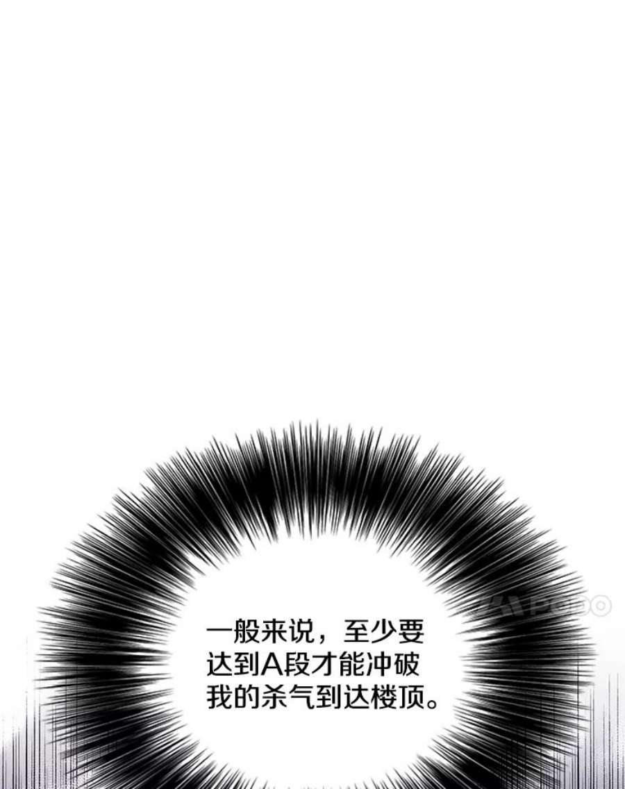 我在小说里当无赖40.屠杀女王